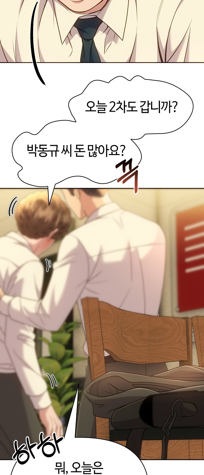 31 페이지