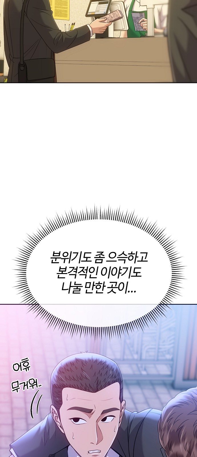 33 페이지