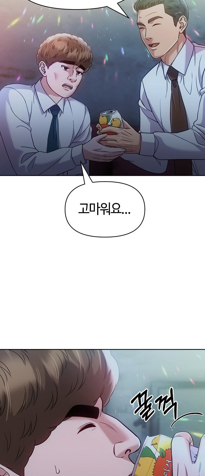 39 페이지