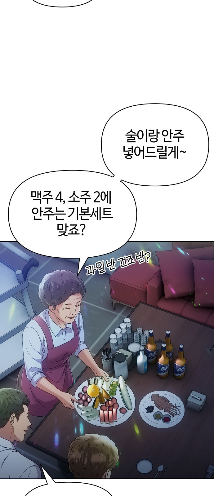 41 페이지