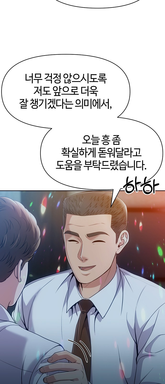 45 페이지