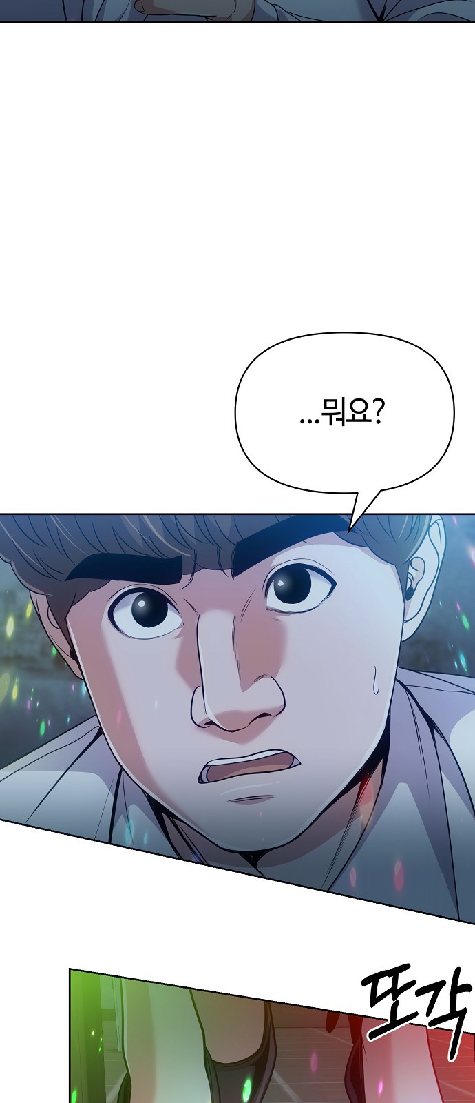 46 페이지
