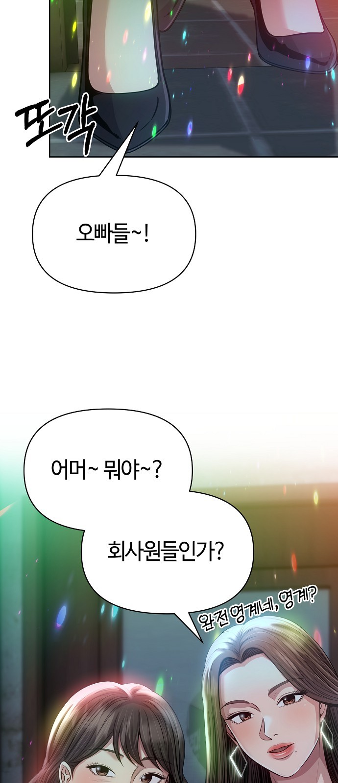 47 페이지