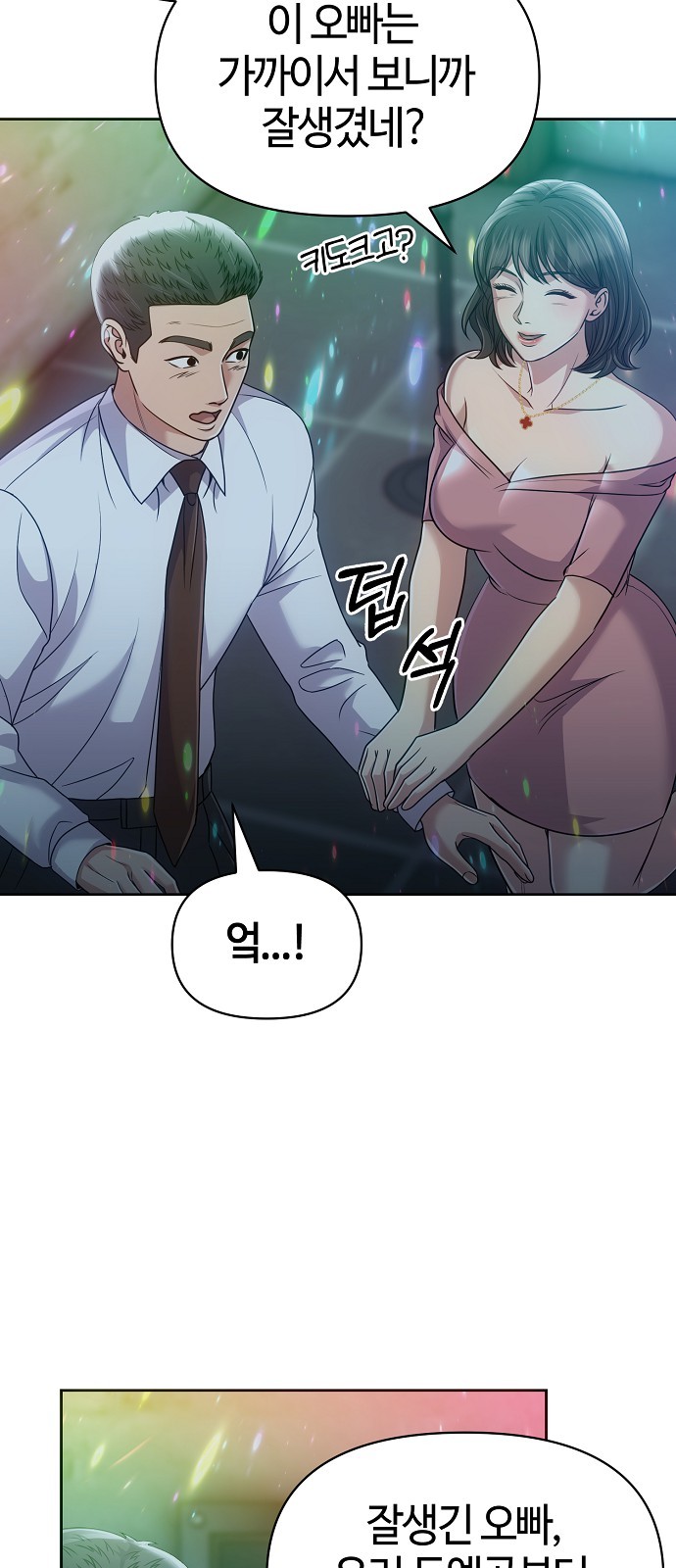 49 페이지