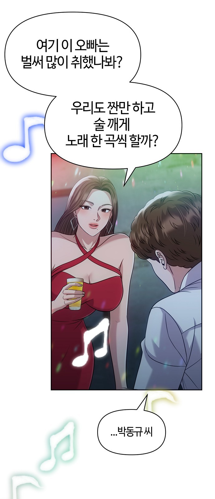 51 페이지