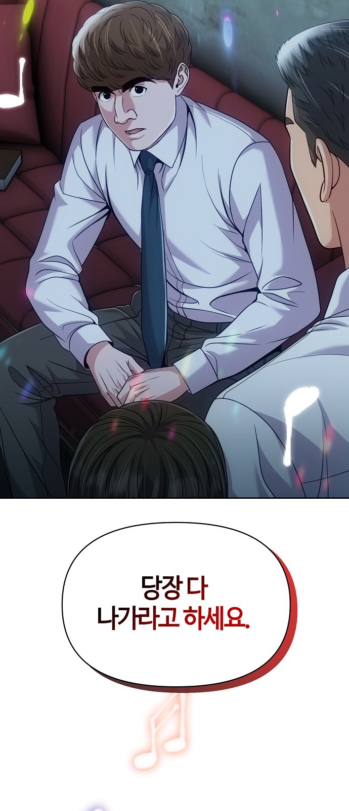 54 페이지
