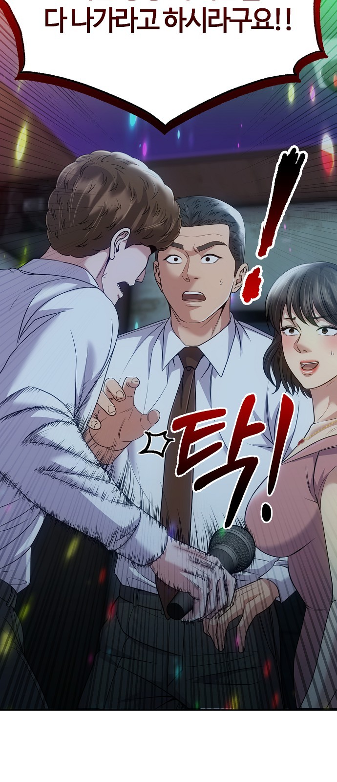57 페이지