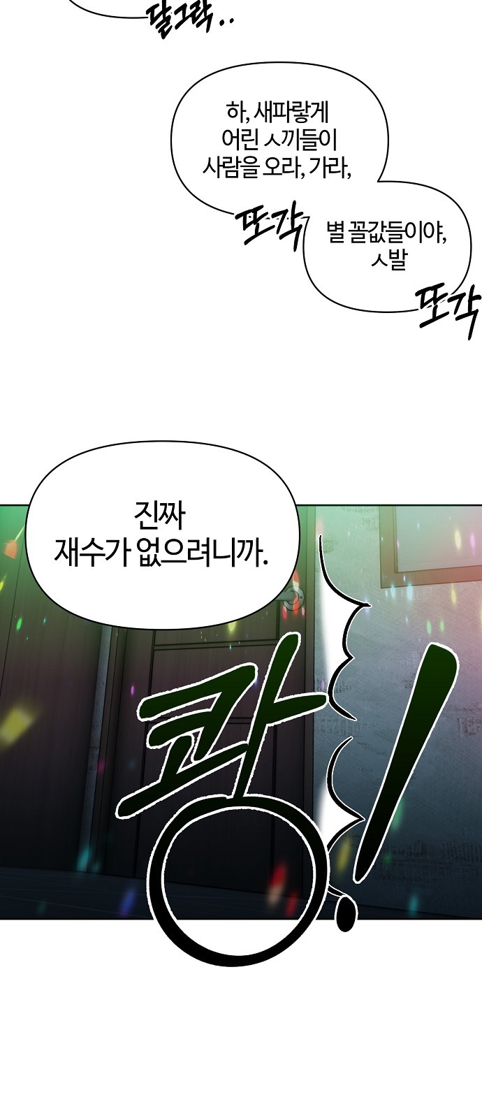 59 페이지