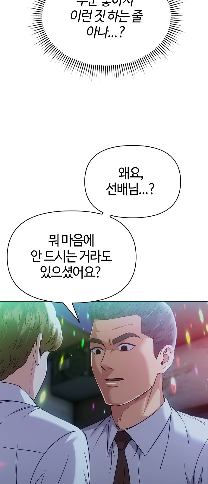 61 페이지