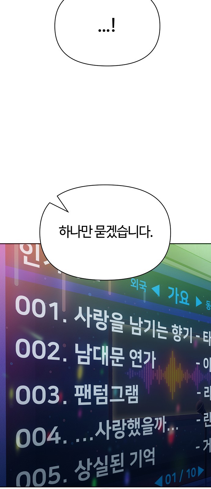 71 페이지