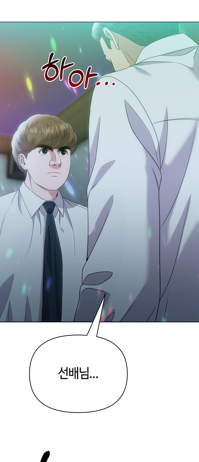 74 페이지
