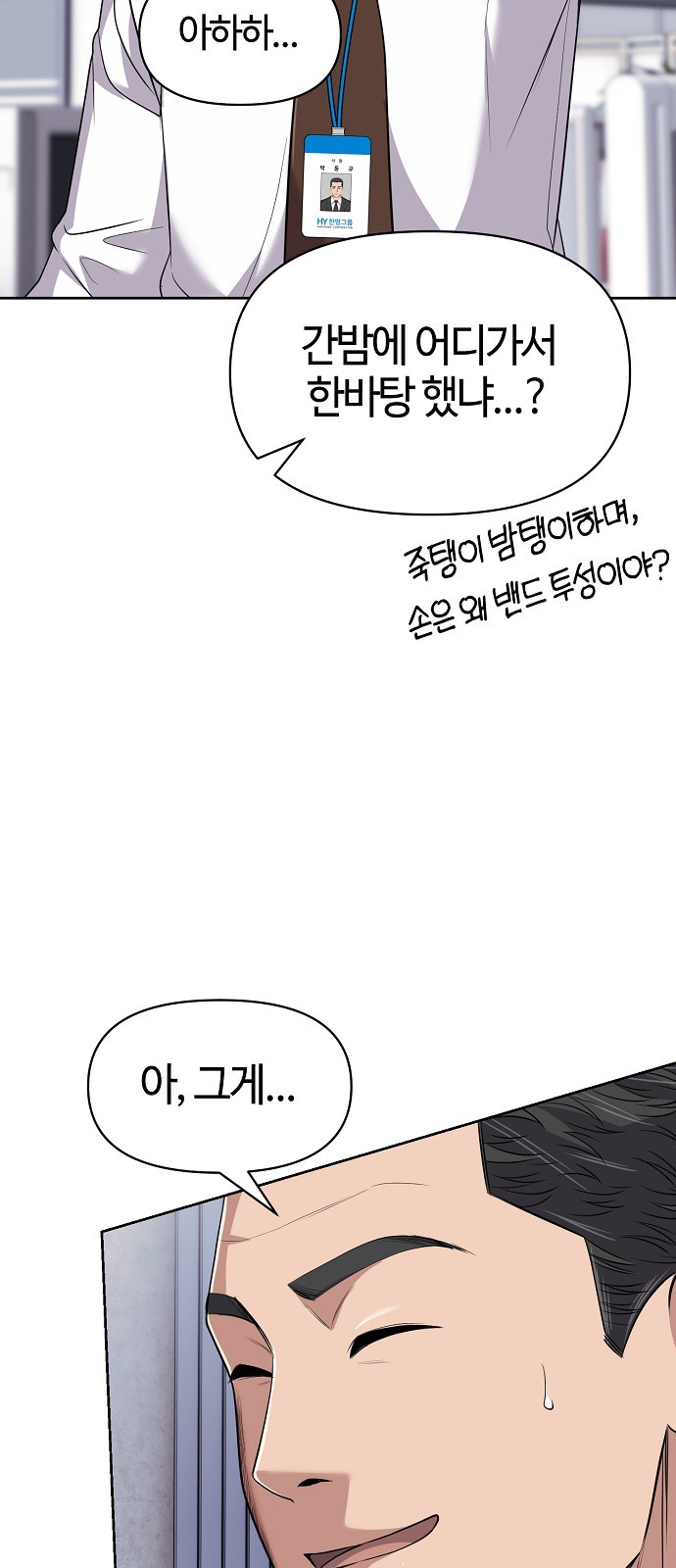 35 페이지