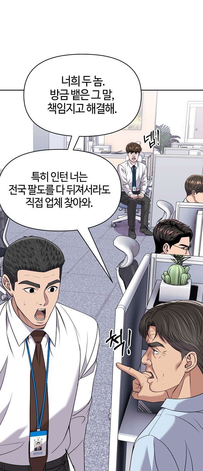 56 페이지