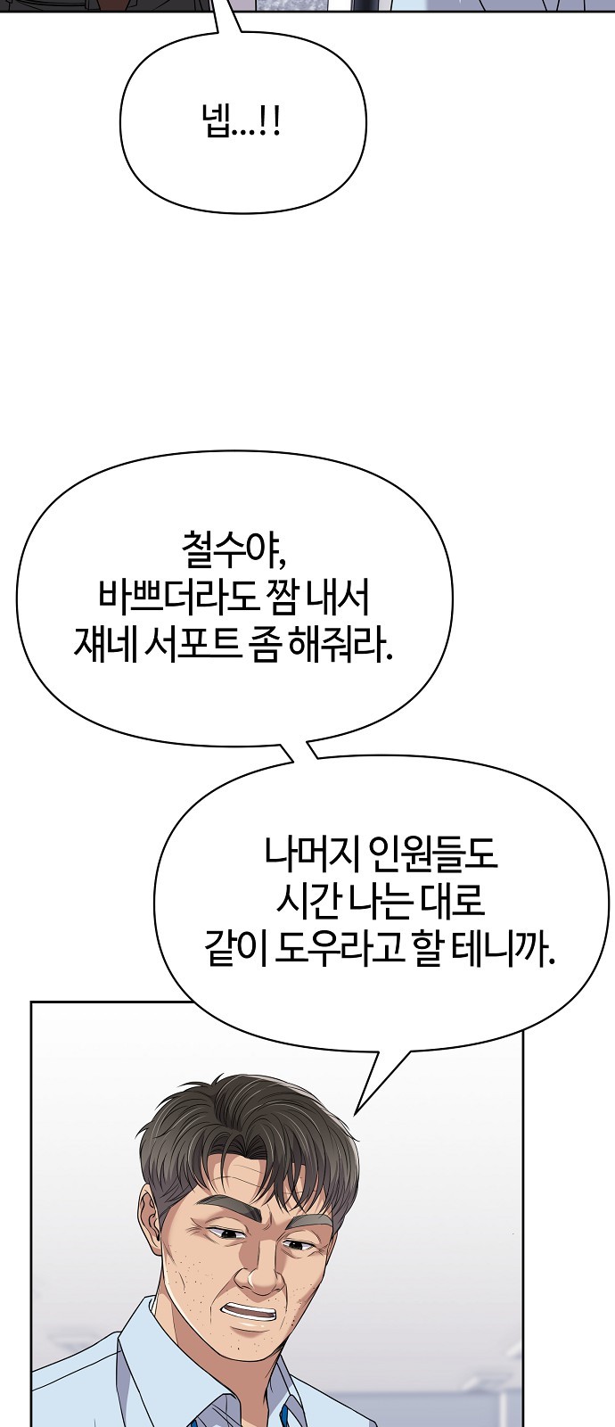 57 페이지