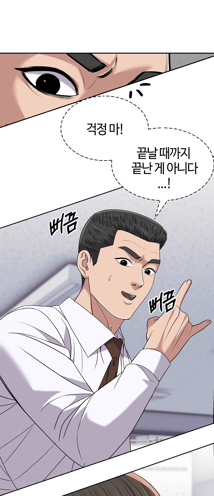 60 페이지