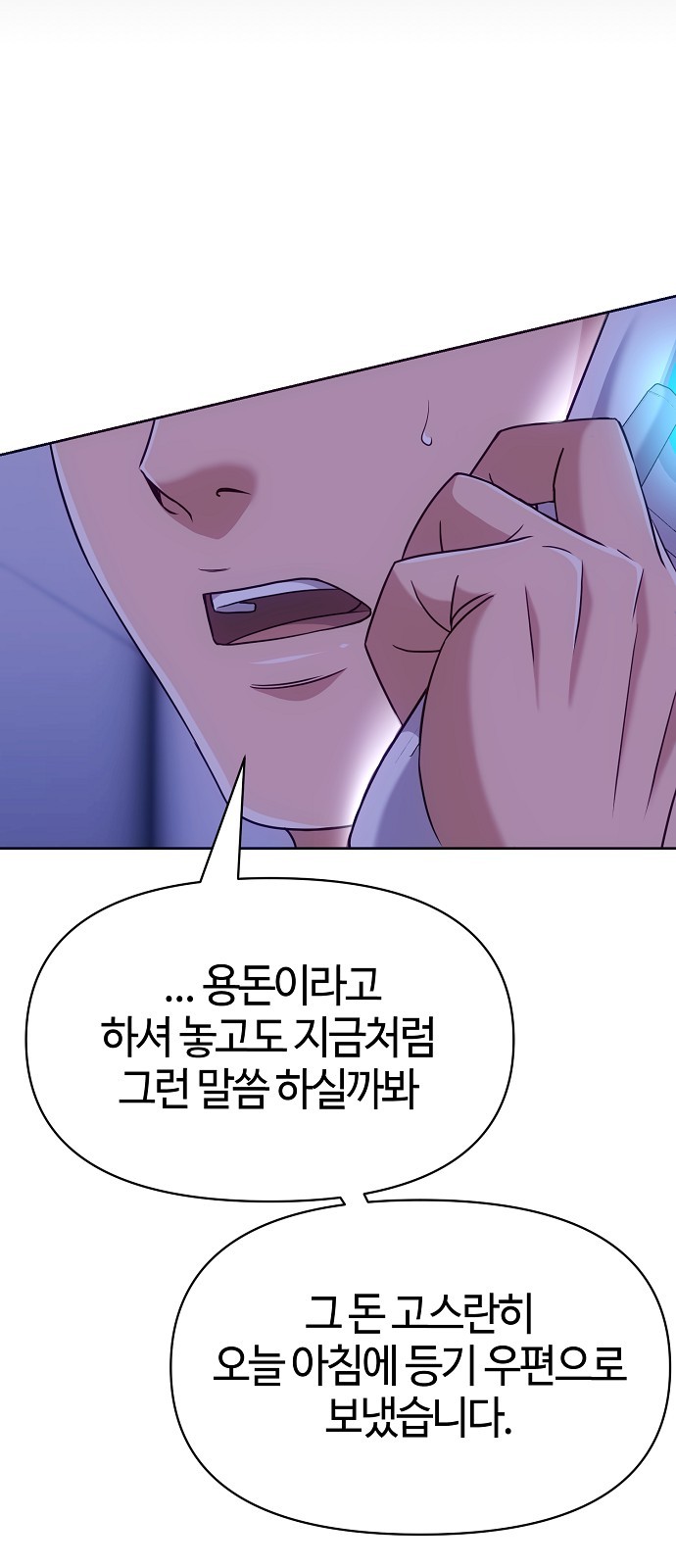 68 페이지