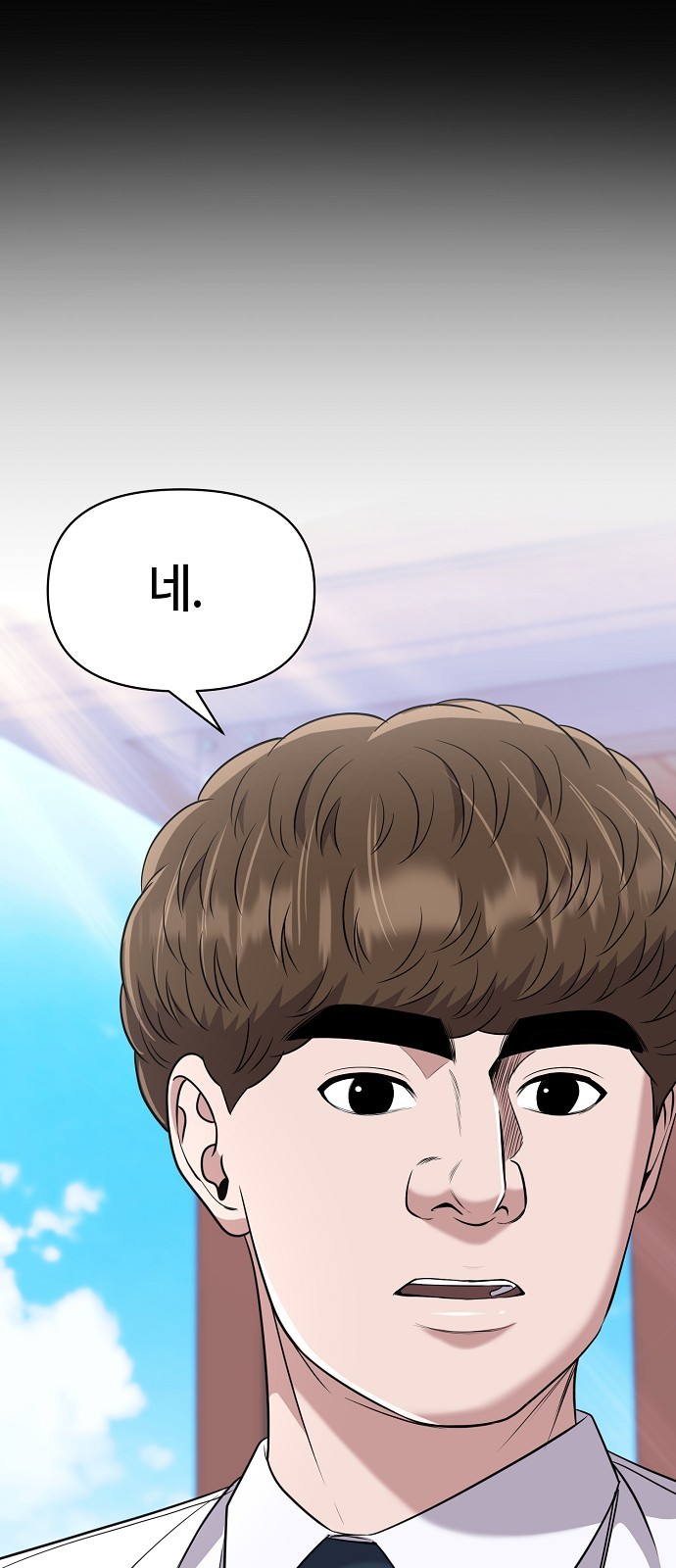 81 페이지