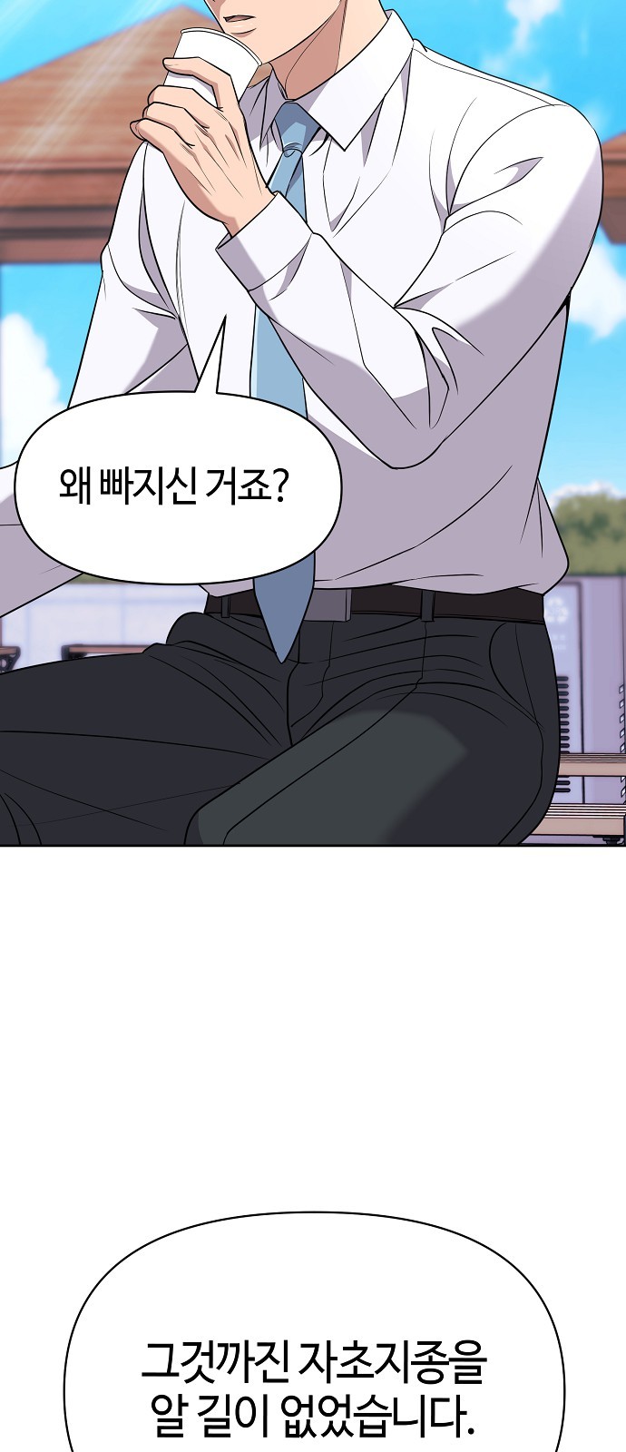 83 페이지