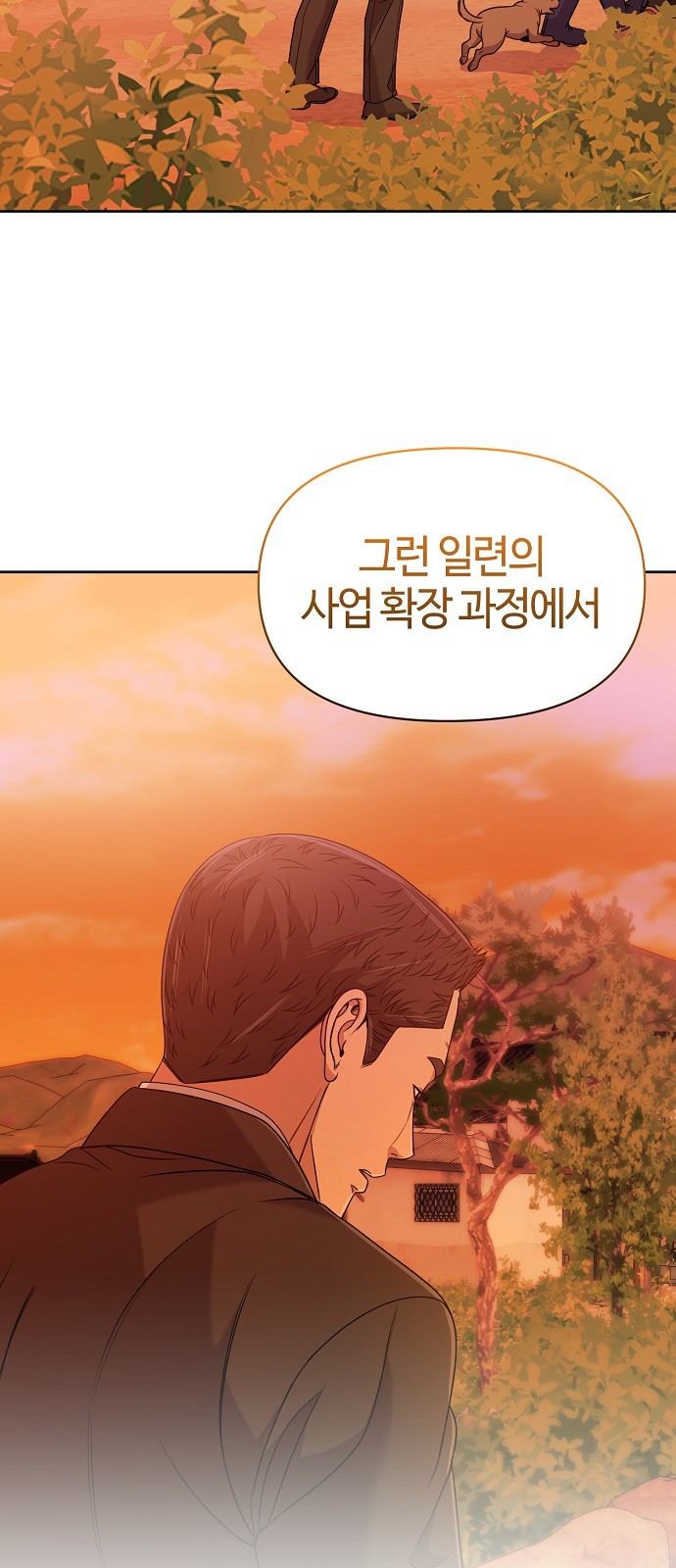 86 페이지