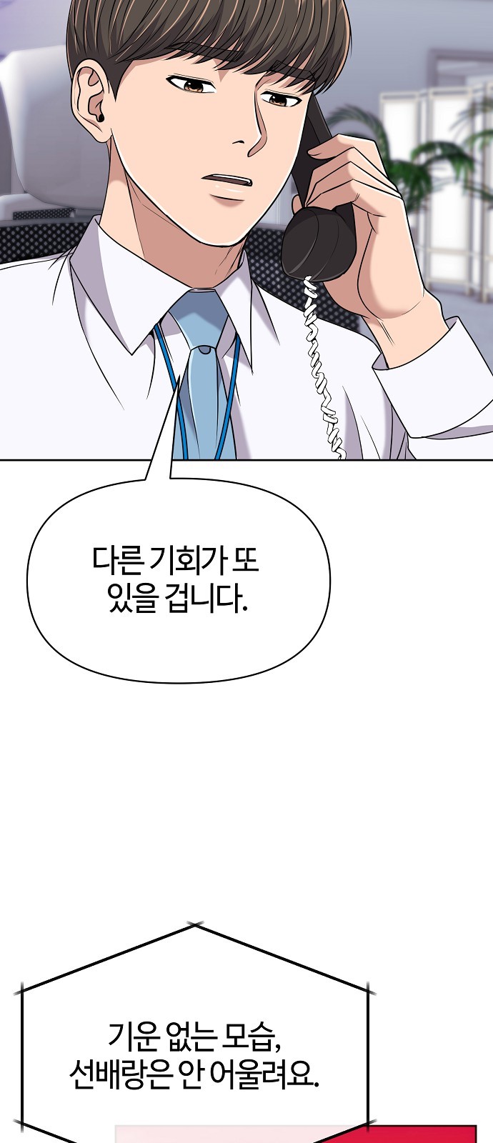 21 페이지
