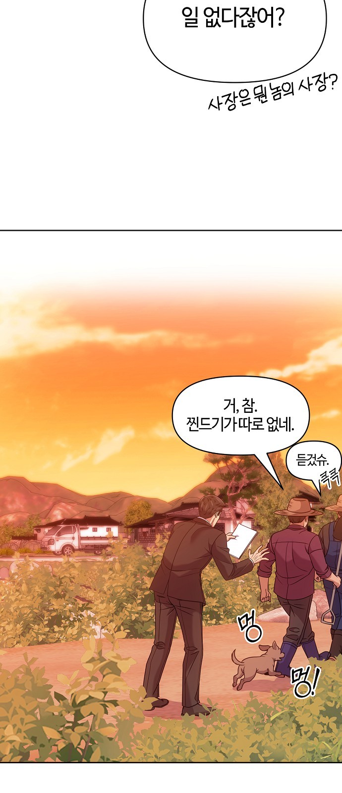3 페이지