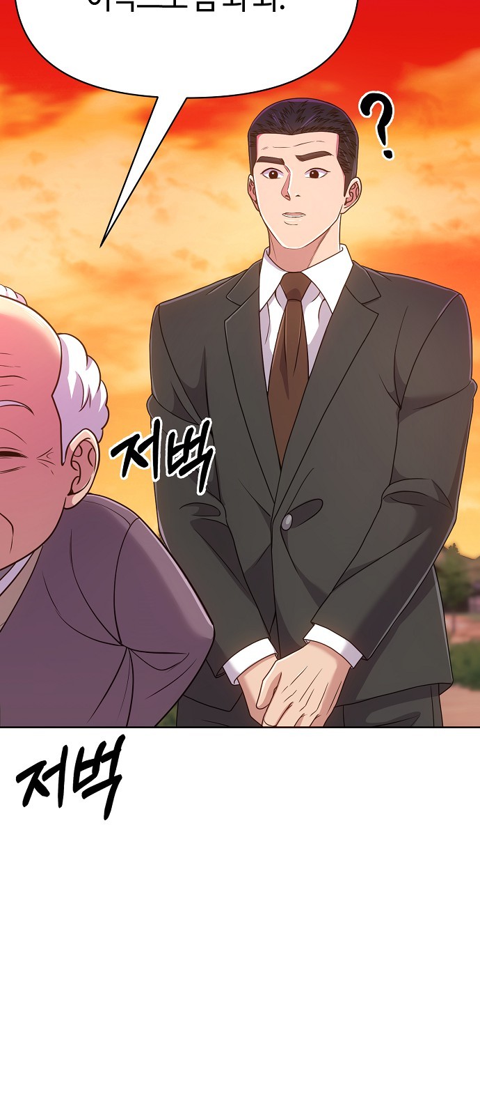 45 페이지
