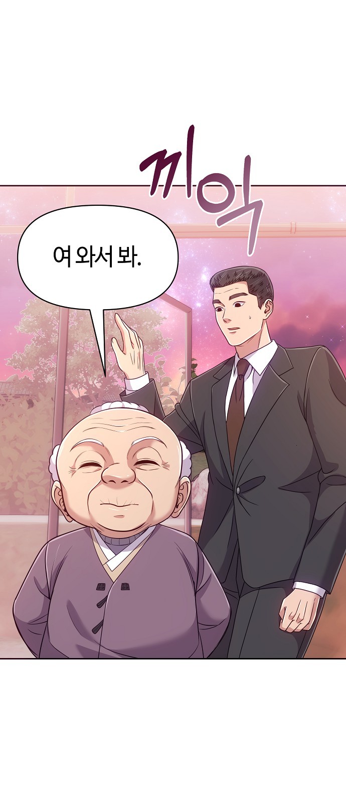 47 페이지