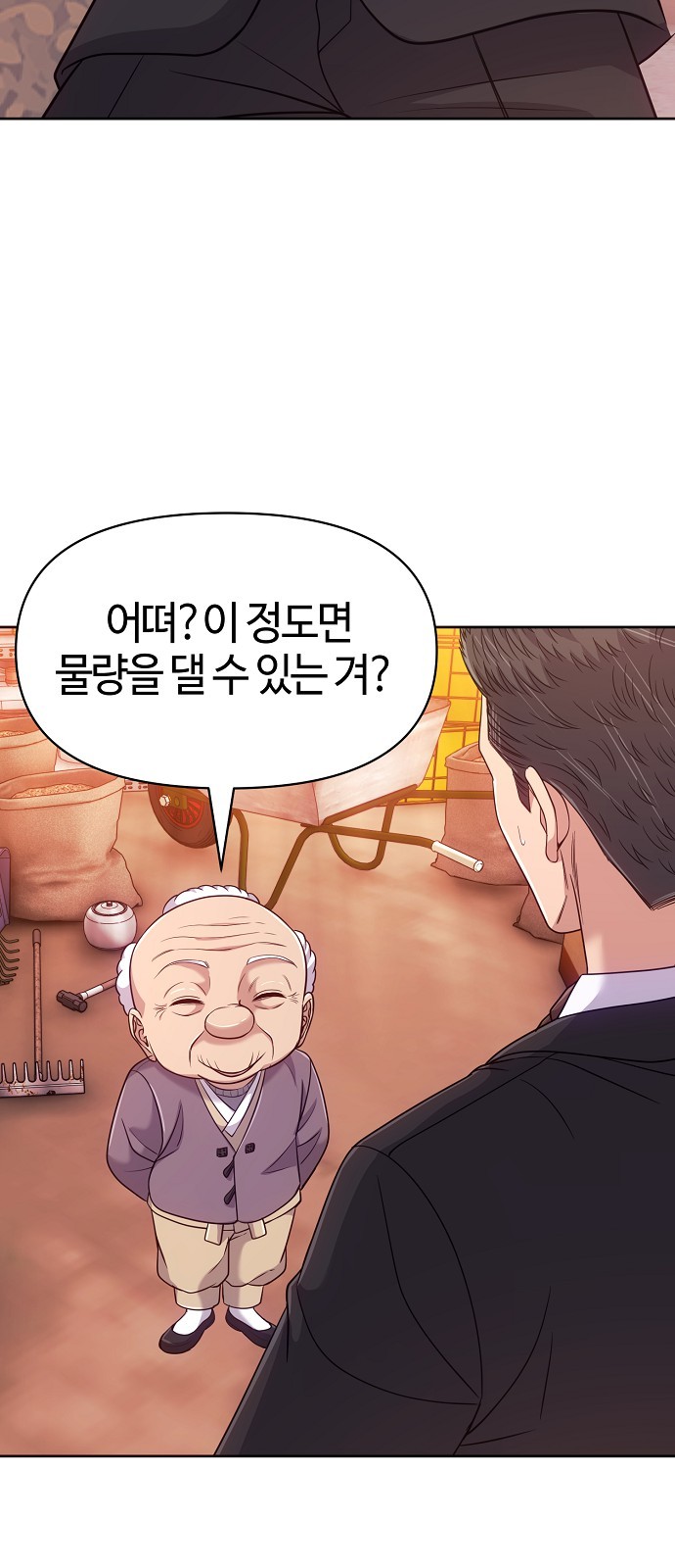 51 페이지