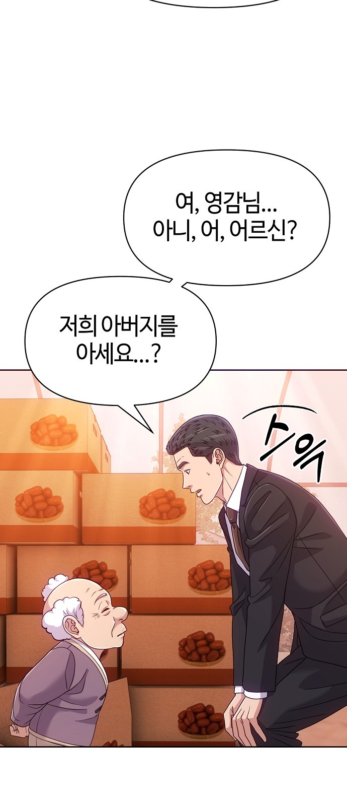 55 페이지