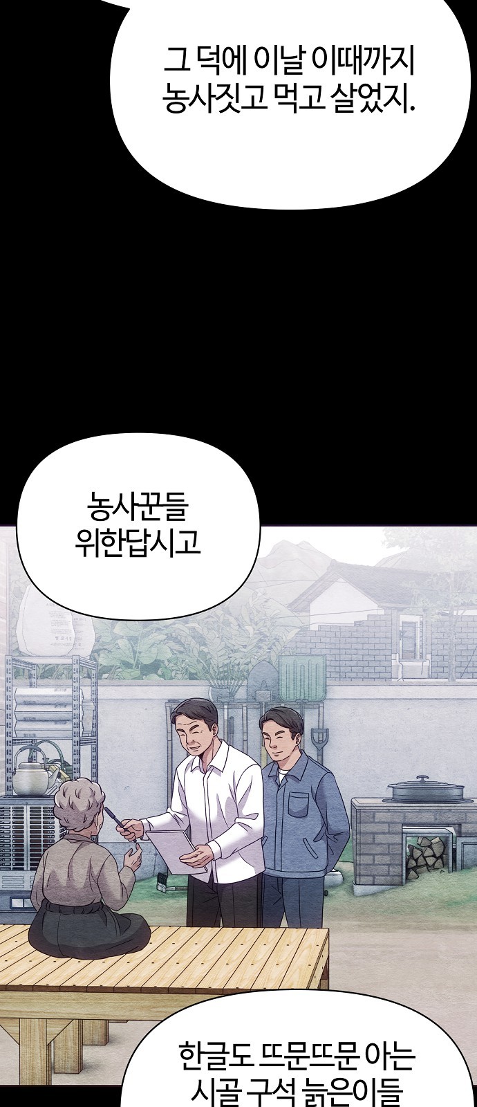 59 페이지