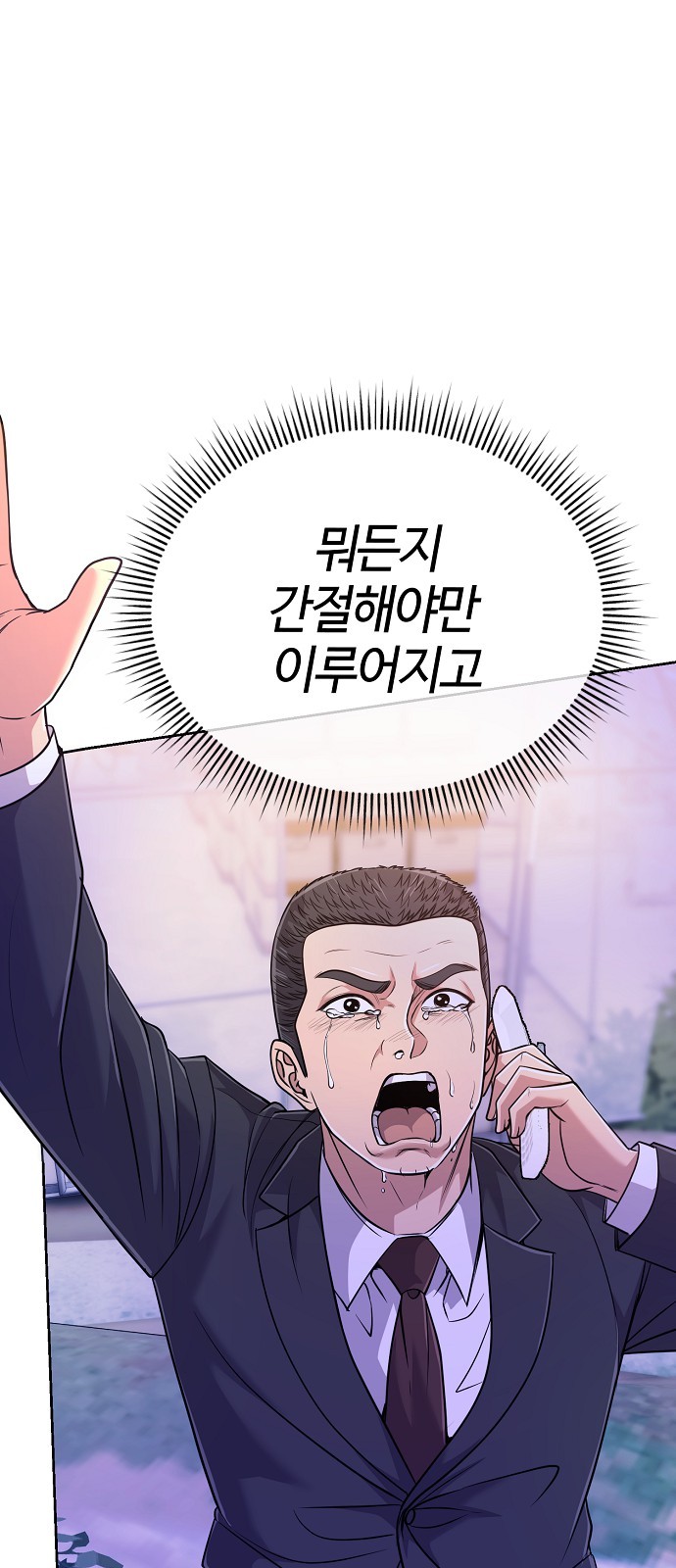 76 페이지