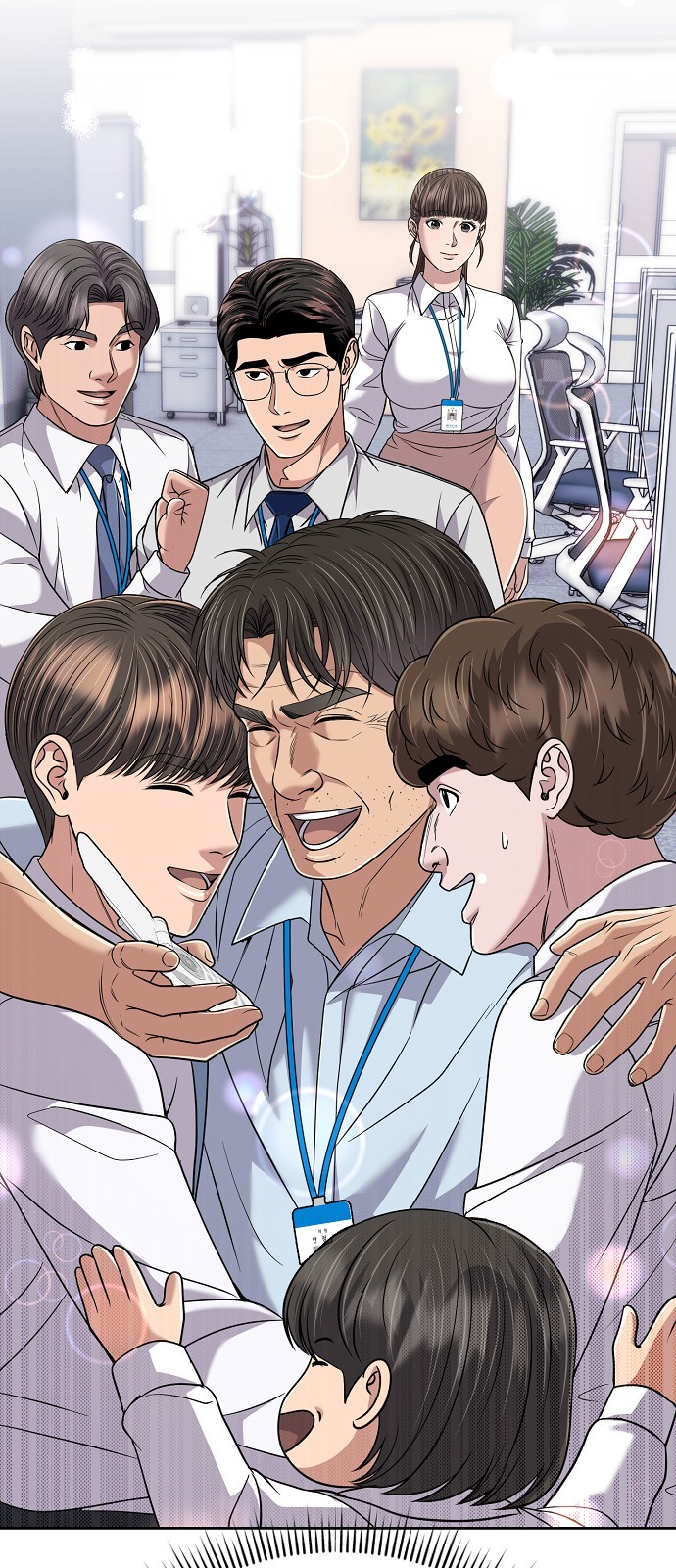 79 페이지