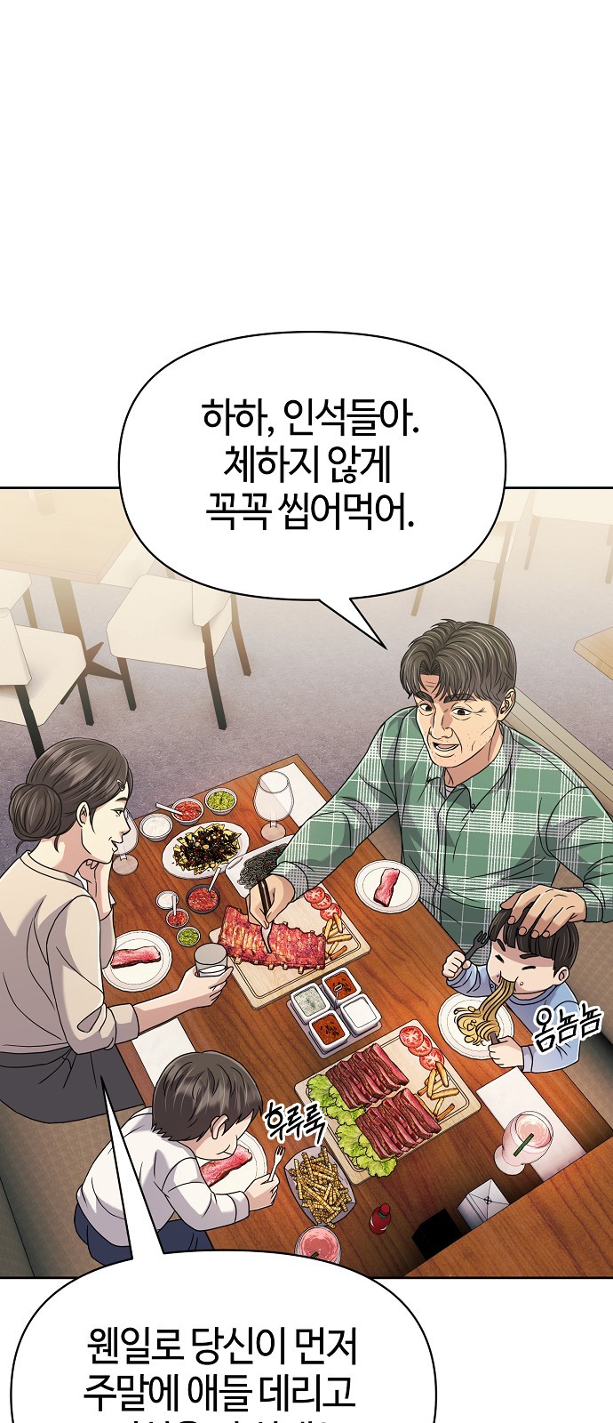 83 페이지