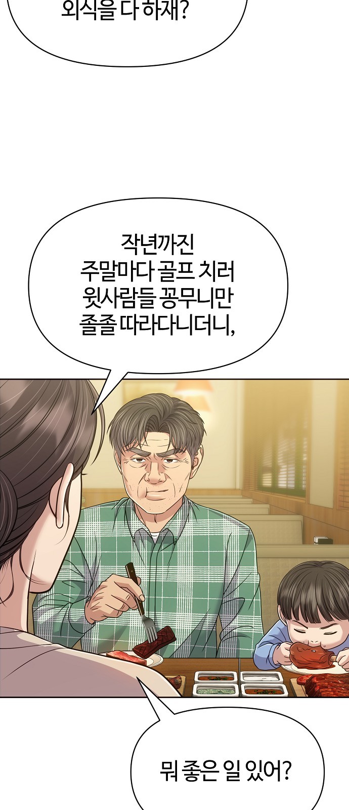 84 페이지