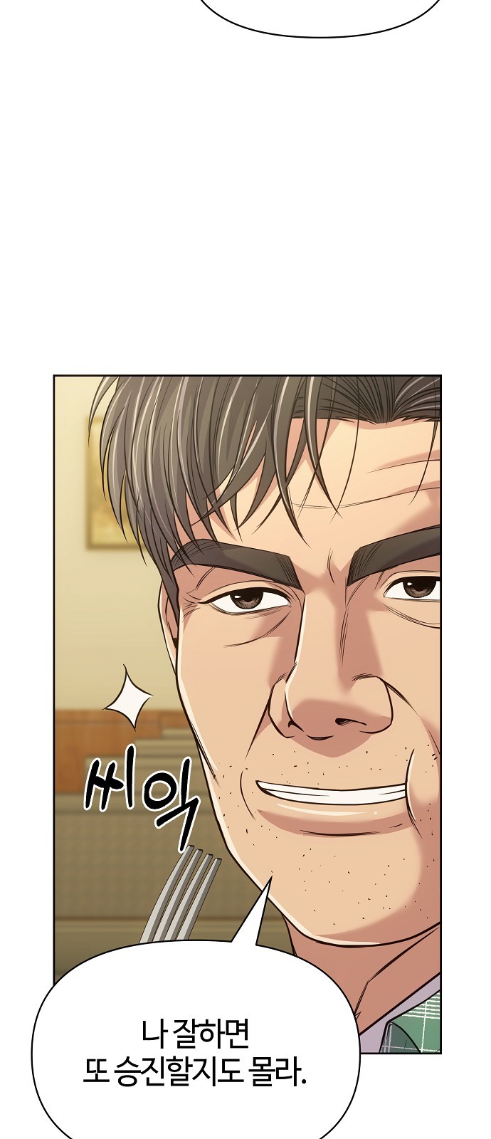 85 페이지