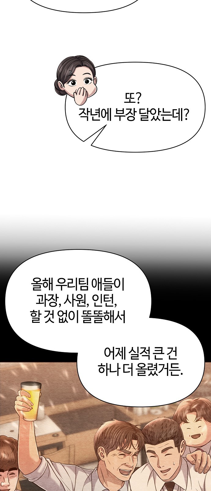 86 페이지