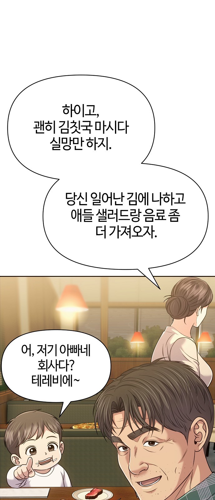 90 페이지