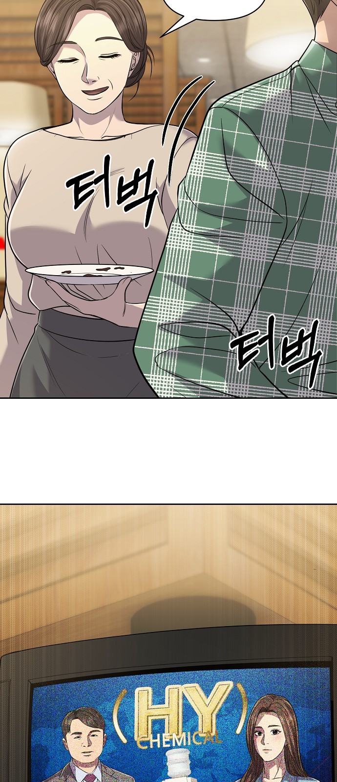 93 페이지