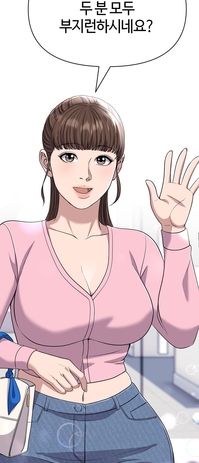 13 페이지