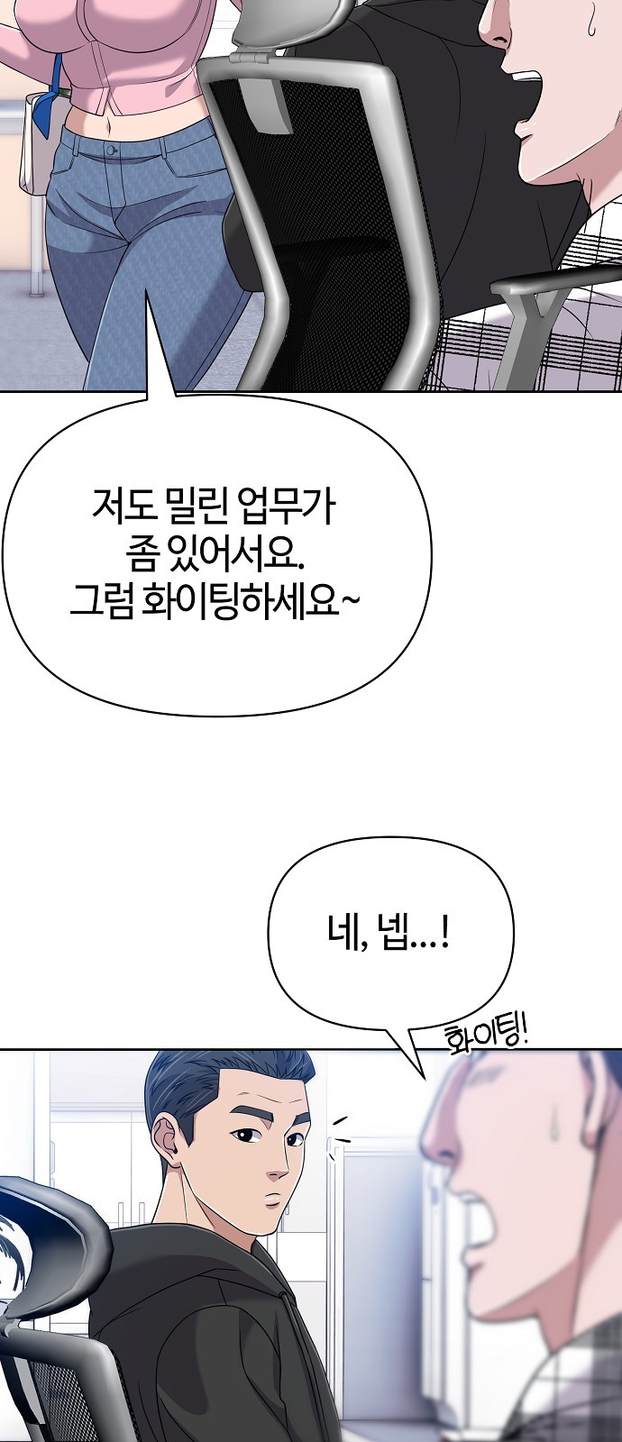 15 페이지