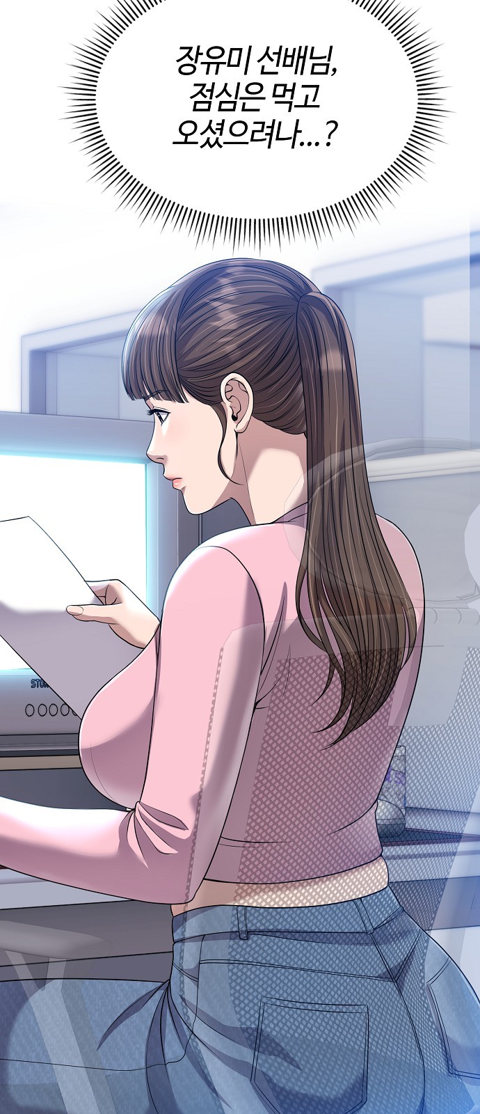 20 페이지