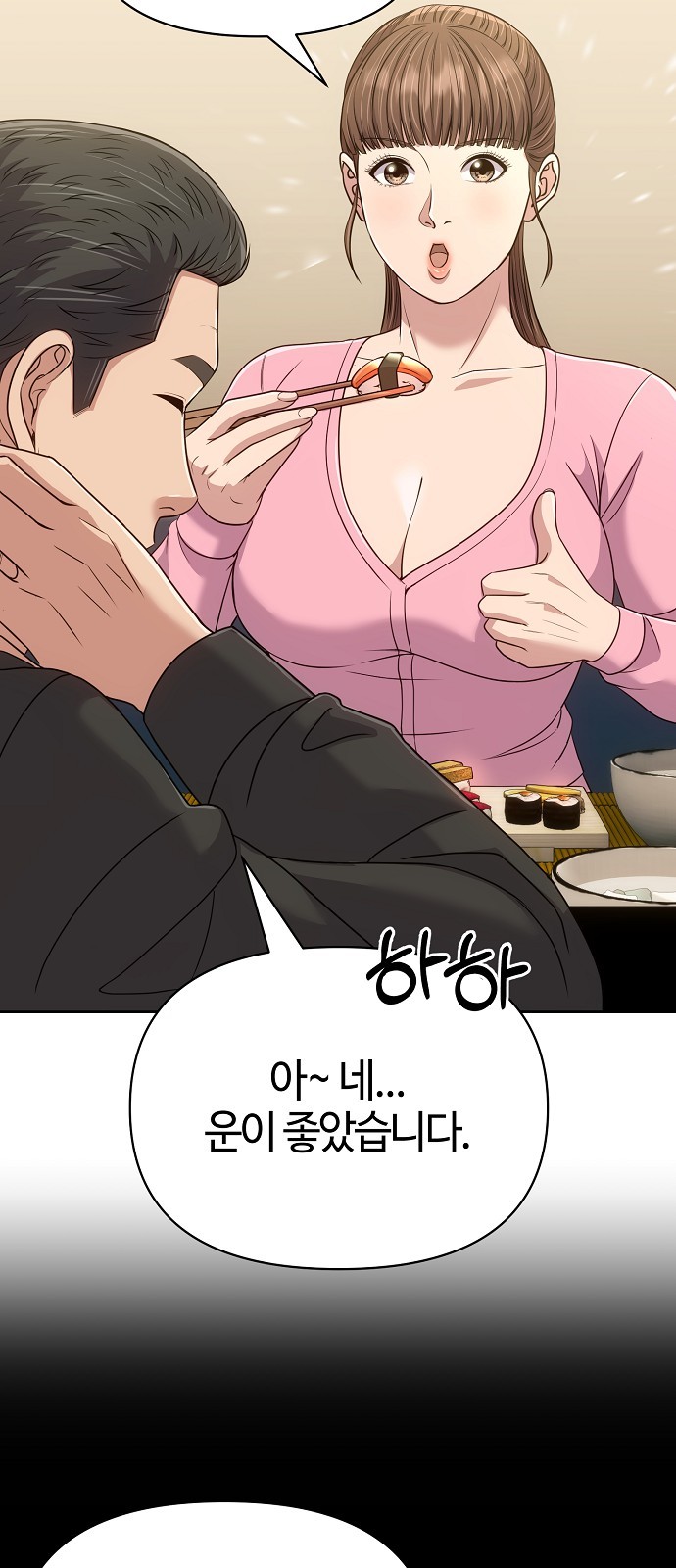 29 페이지