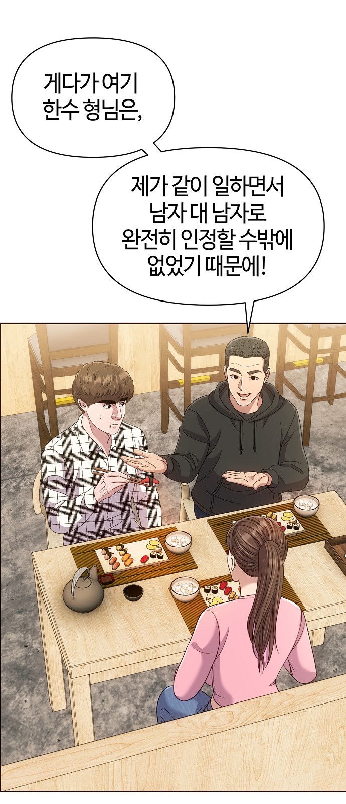 37 페이지