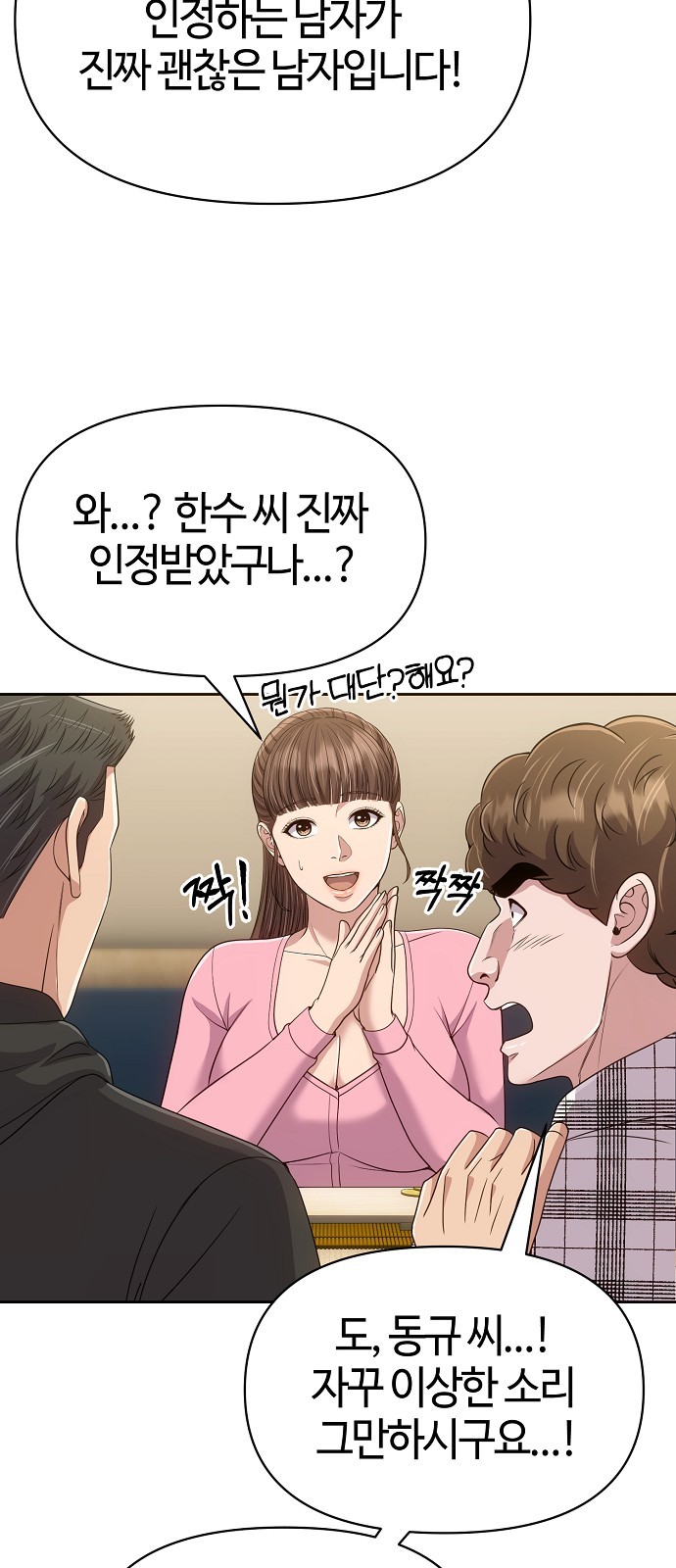 45 페이지