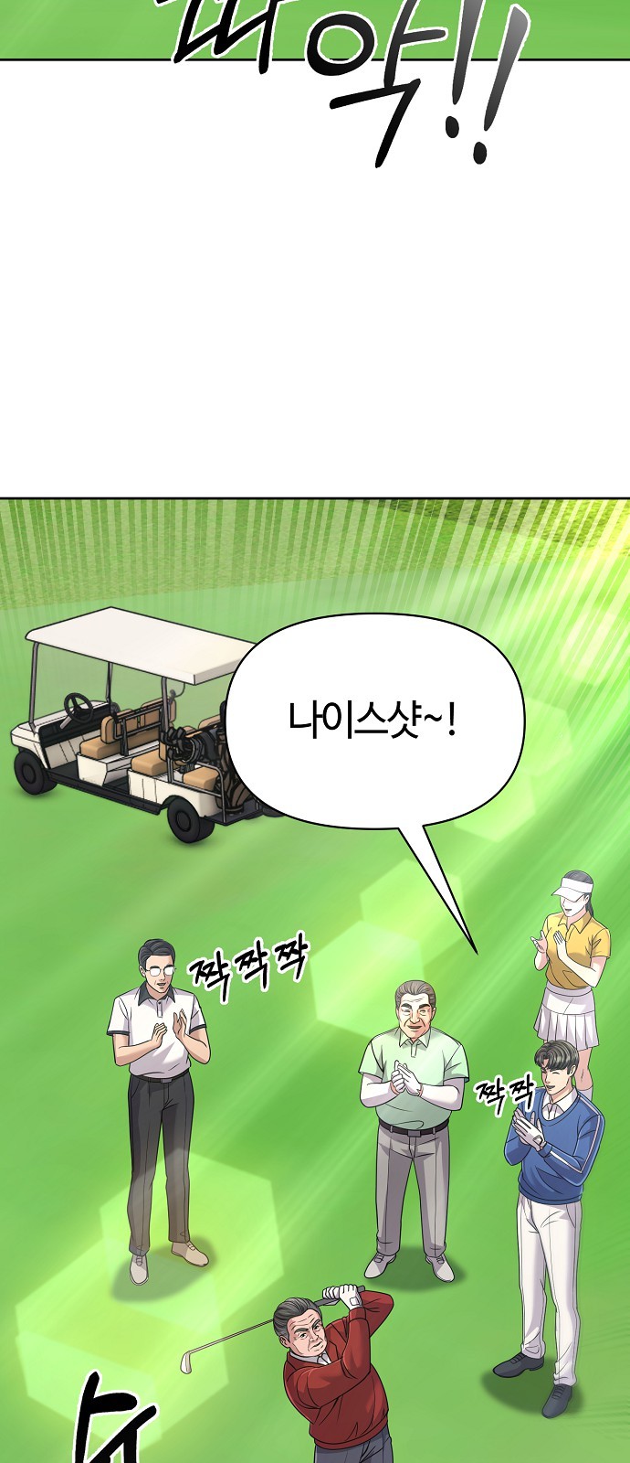 53 페이지