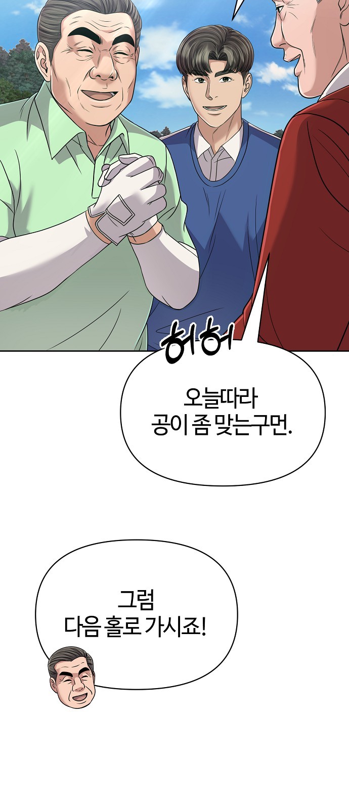 55 페이지