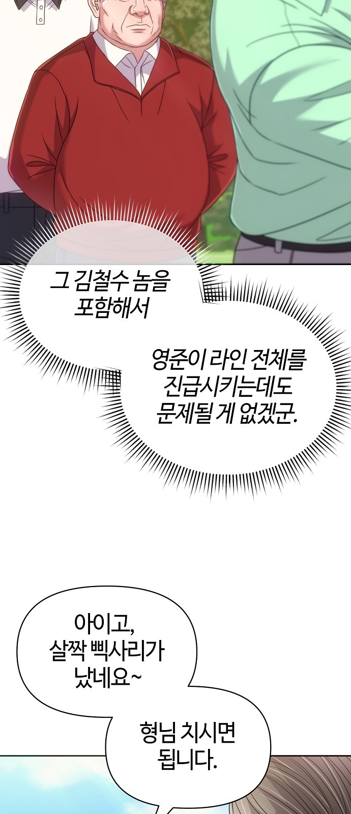 67 페이지