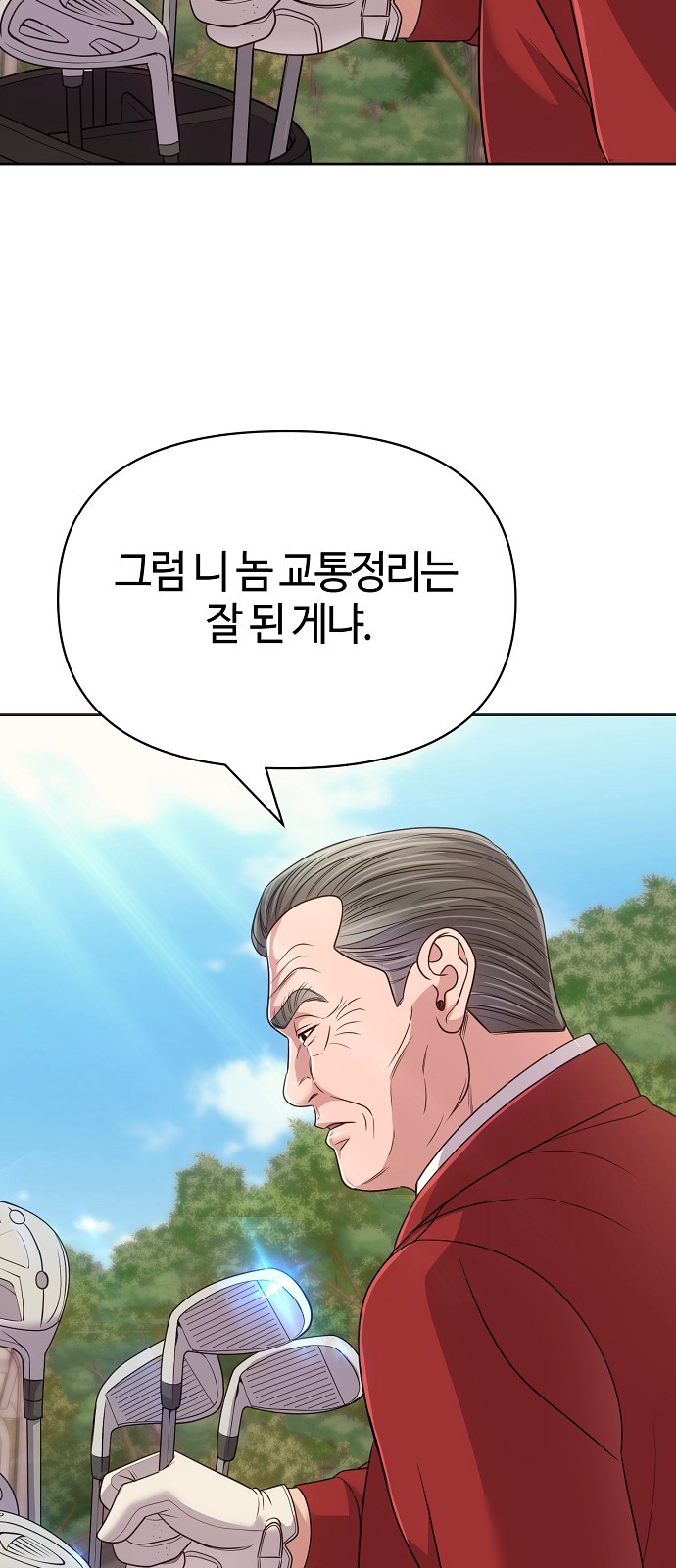 69 페이지