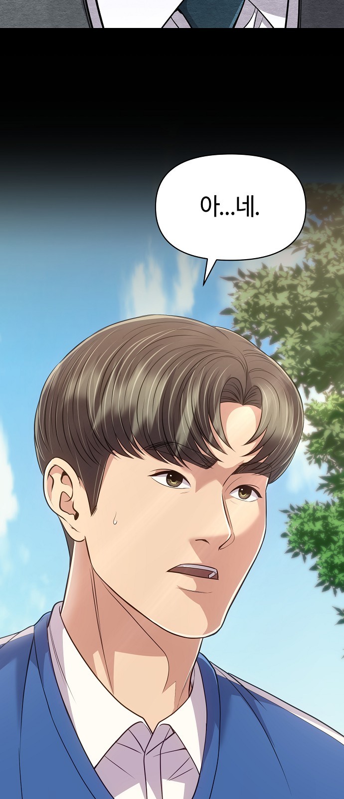 73 페이지