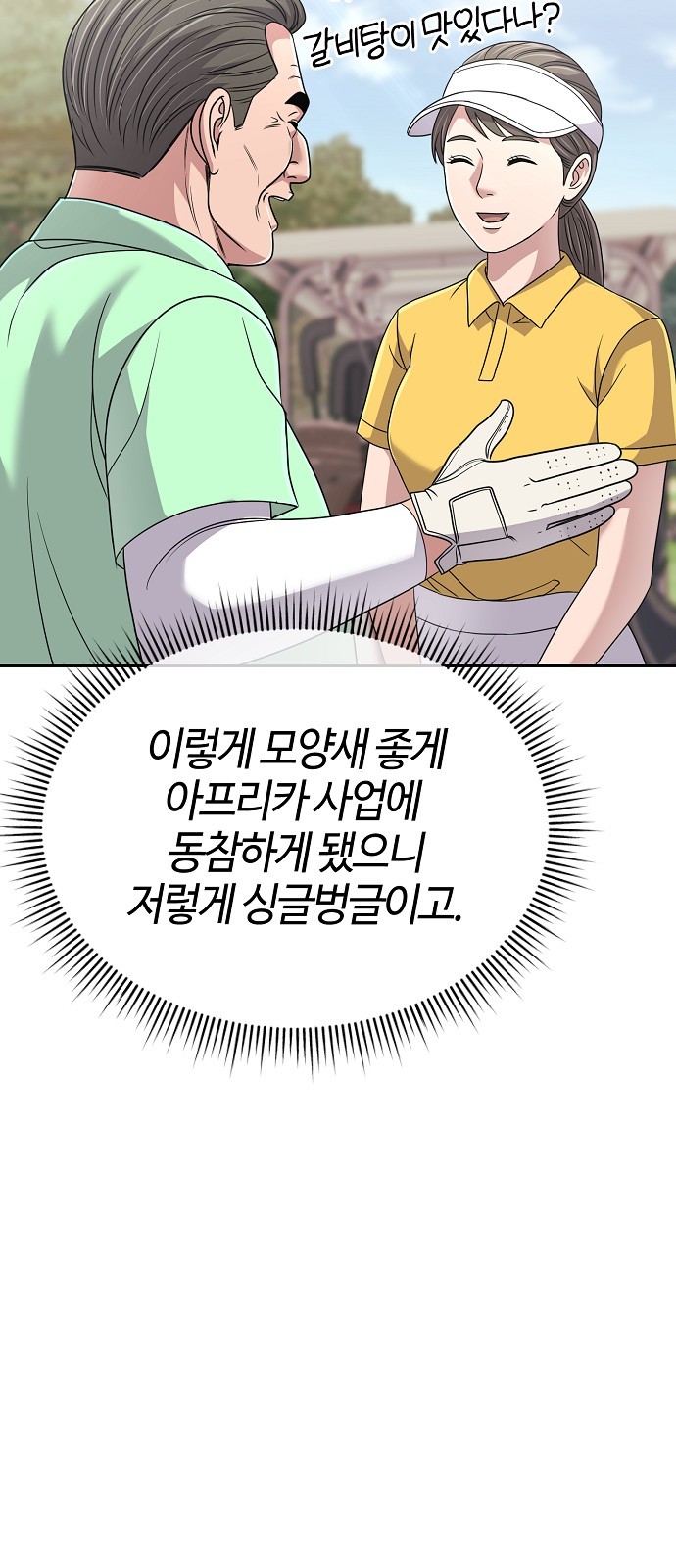 76 페이지